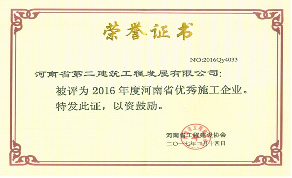 獎(jiǎng)立過(guò)去，譽(yù)見(jiàn)未來(lái)（一）