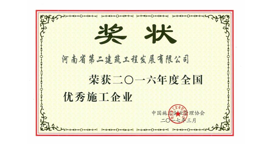 獎(jiǎng)立過(guò)去，譽(yù)見(jiàn)未來(lái)（三）