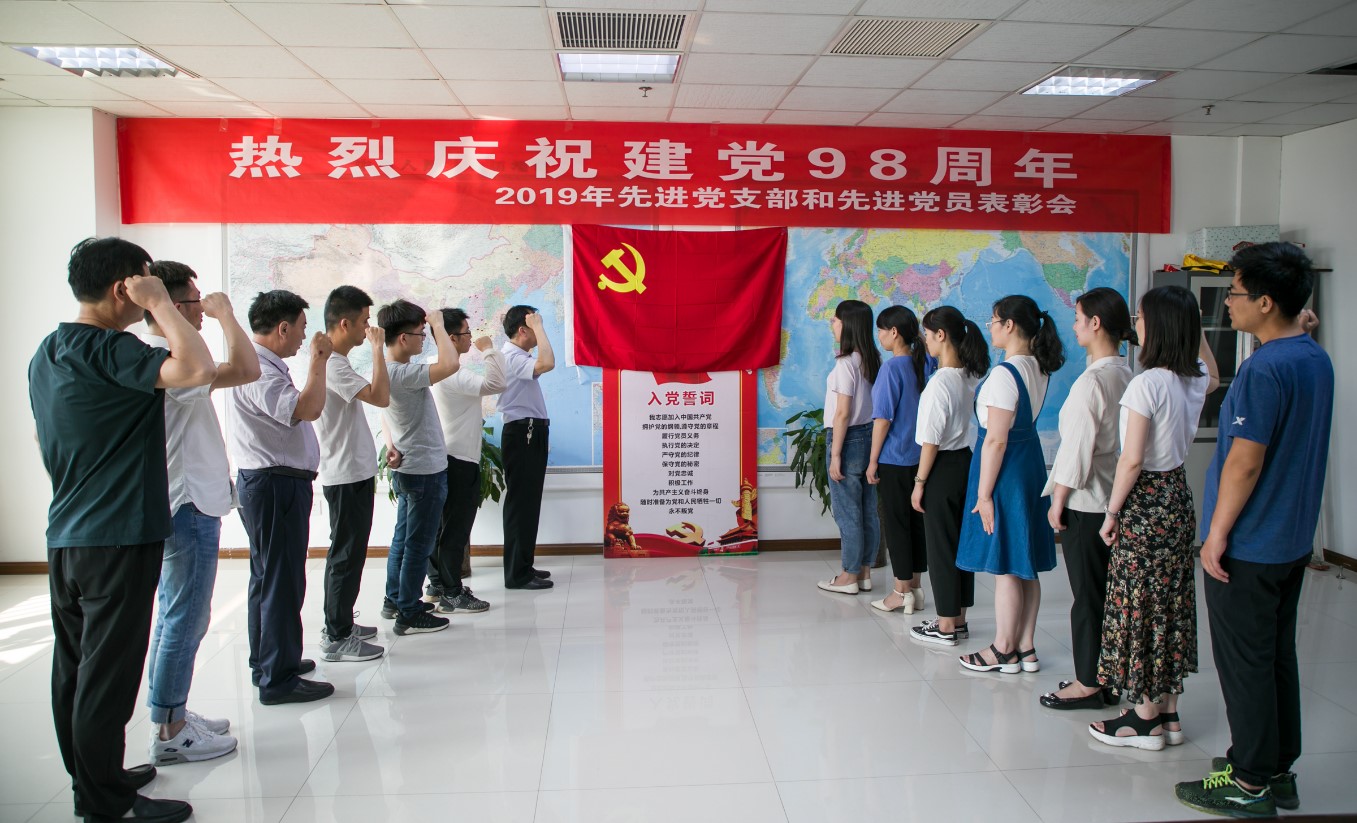 不忘初心，牢記使命 