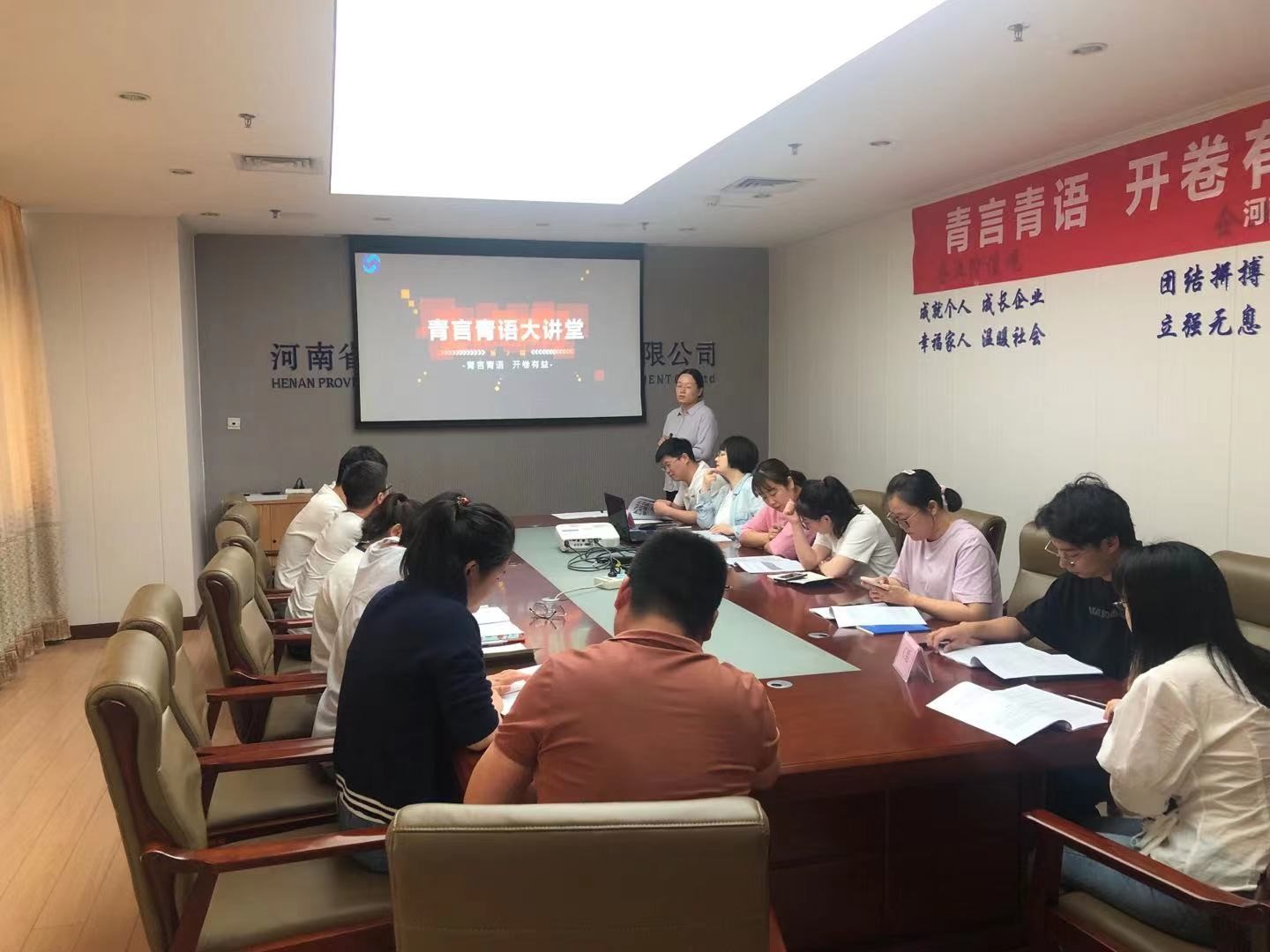 青言青語，開卷有益——讀書分享會系列活動（二） 