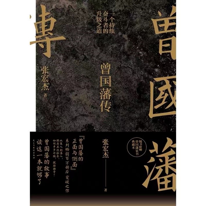 青言青語，開卷有益——讀書分享會系列活動（六）