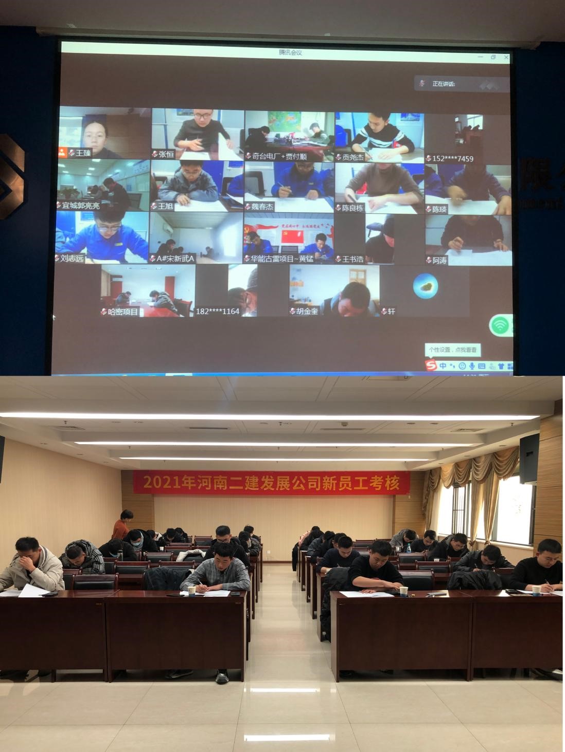 唯進(jìn)步、不止步—2021年新員工考核圓滿結(jié)束 