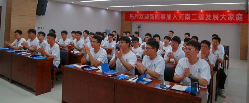 凝“新”聚力，筑夢前行—2023屆新員工入職啦！