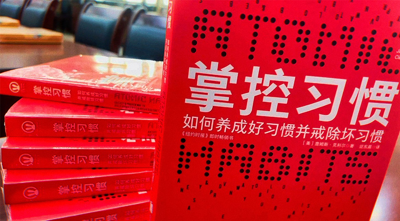 青言青語，開卷有益——2023年讀書分享會系列活動（十）