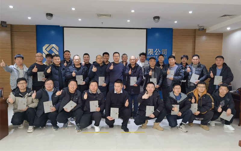 安全生產管理中心2023年度系統(tǒng)培訓會