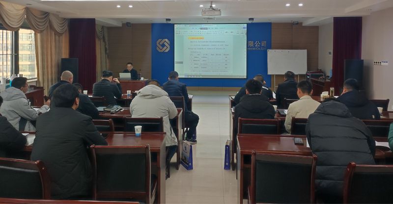 2023年度物資設(shè)備管理及采購系統(tǒng)會(huì)順利召開