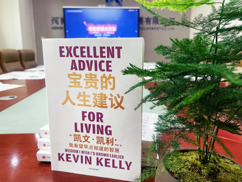 青言青語(yǔ)，開(kāi)卷有益——2024年讀書(shū)分享會(huì)系列活動(dòng)（七）