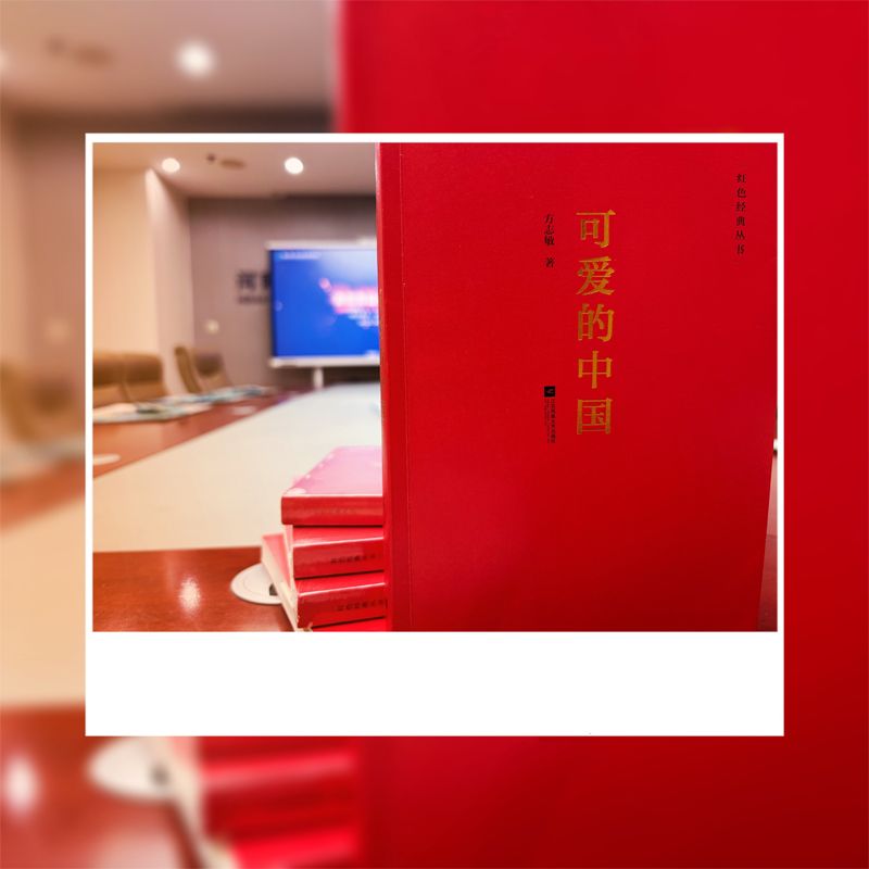 青言青語(yǔ)，開(kāi)卷有益 ——2024年讀書(shū)分享會(huì)系列活動(dòng)（九）