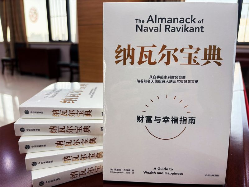 青言青語(yǔ)，開(kāi)卷有益——2024年讀書(shū)分享會(huì)系列活動(dòng)（十）