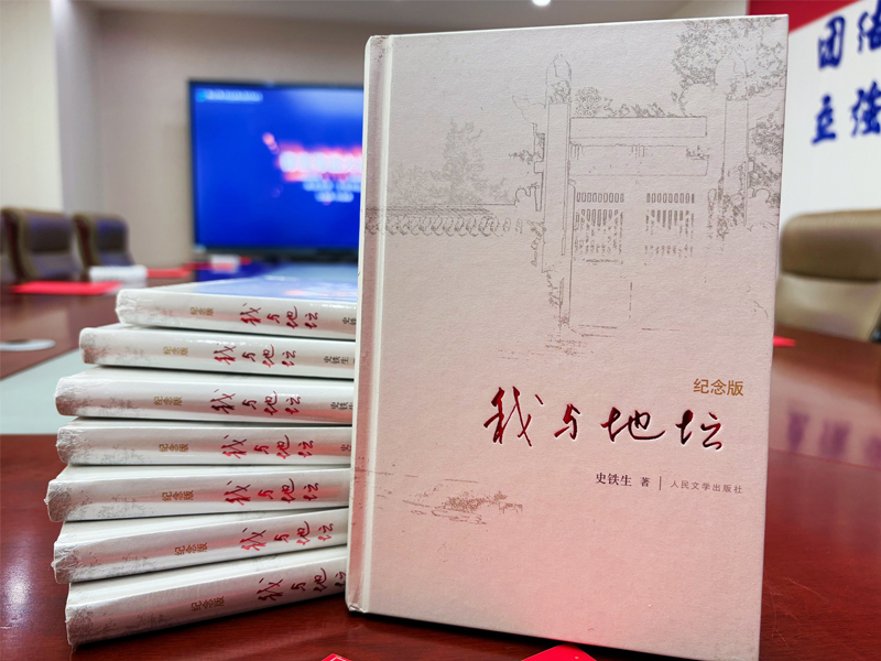 青言青語(yǔ)，開(kāi)卷有益——2024年讀書分享會(huì)系列活動(dòng)（十一）