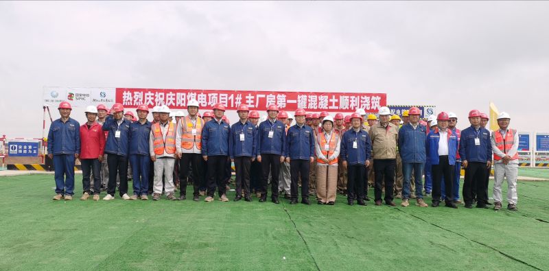 甘肅能化慶陽2×660MW煤電項目1#主廠房工程基礎(chǔ)首罐混凝土順利澆筑