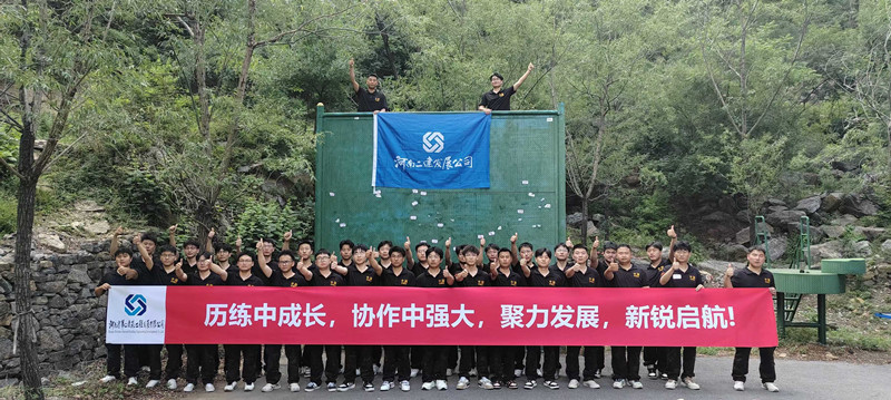 聚力發(fā)展，新銳啟航—2025年新員工入職培訓(xùn)圓滿收官