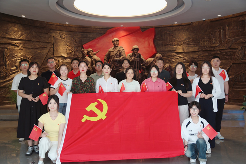 銘記黨史光輝，凝聚奮進力量— —公司開展“七一”主題黨日活動