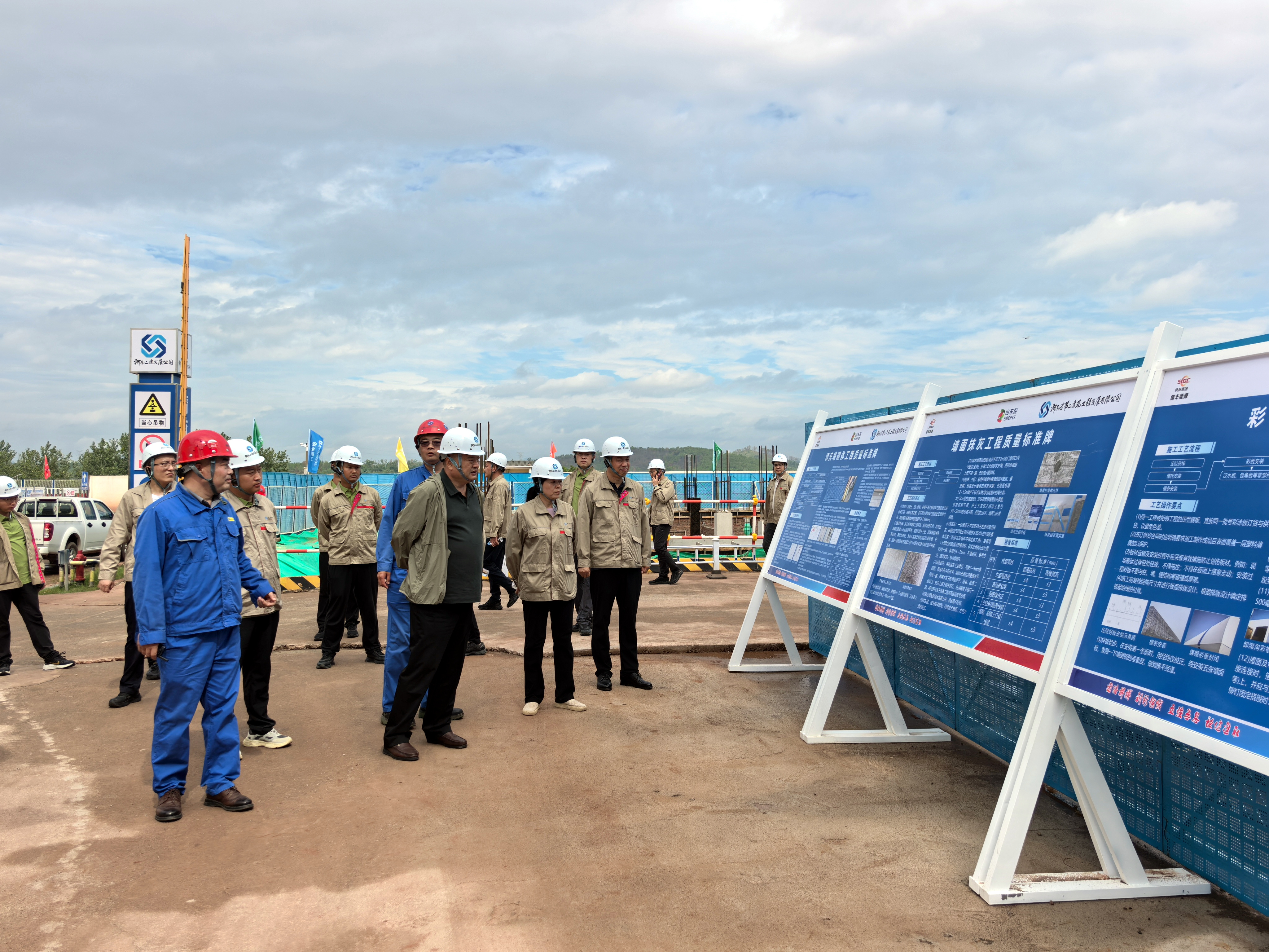 熱烈祝賀公司2025年現(xiàn)場(chǎng)觀摩會(huì)暨年中管理例會(huì)圓滿召開