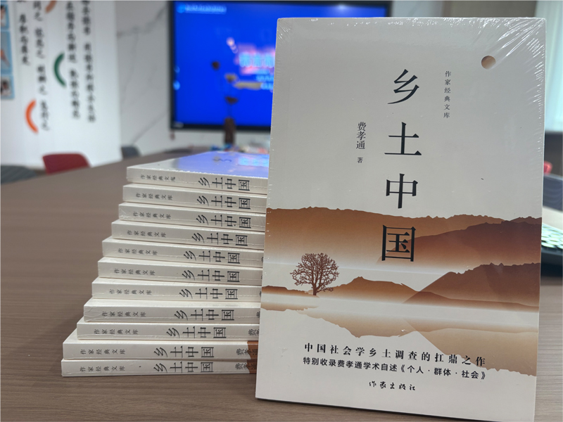 青言青語，開卷有益——2025年讀書分享會(huì)系列活動(dòng)（七）