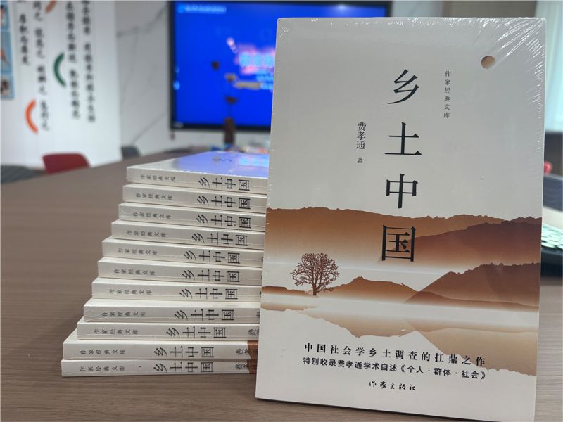 青言青語(yǔ)，開卷有益——2025年讀書分享會(huì)系列活動(dòng)（七）