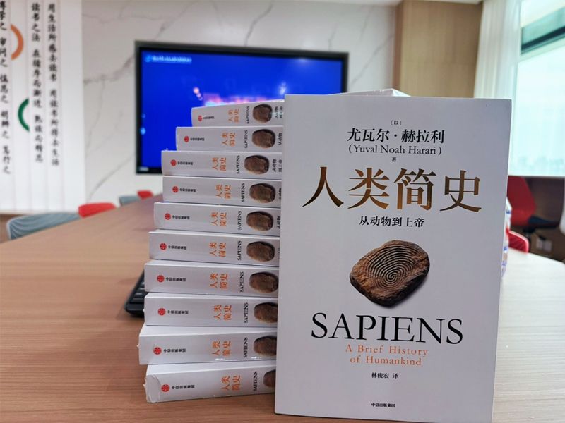 青言青語，開卷有益— —2025年讀書分享會系列活動（八）