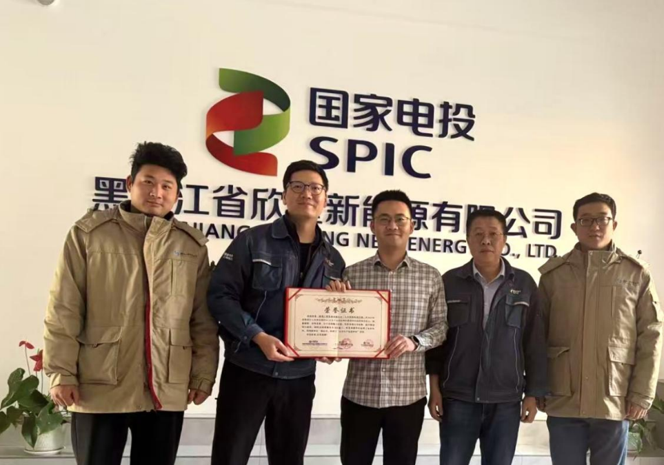 黑龍江七臺(tái)河風(fēng)電項(xiàng)目榮獲2025年度“安全生產(chǎn)先進(jìn)單位”
