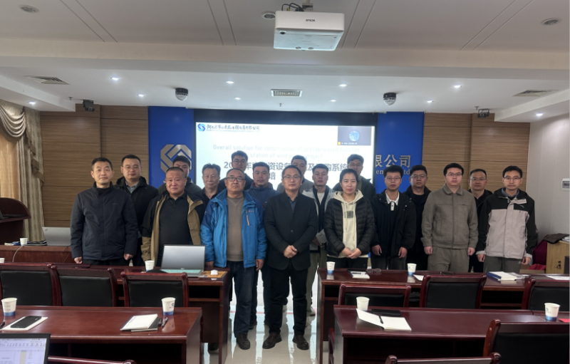 2025年度物資設備管理及采購系統(tǒng)會順利召開