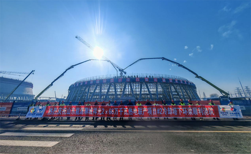 山東能源聊城祥光2×66萬千瓦熱電聯(lián)產(chǎn)項(xiàng)目 #2自然通風(fēng)冷卻塔下環(huán)梁順利澆筑