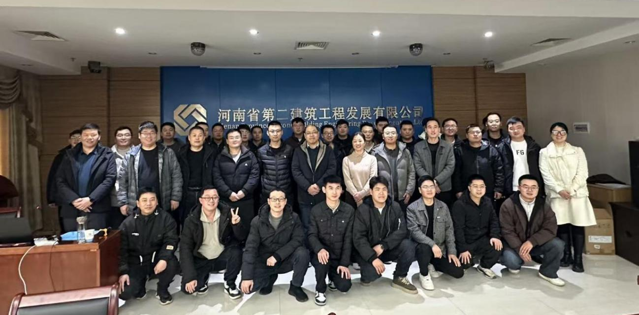 2025年度質(zhì)量技術(shù)系統(tǒng)會(huì)順利召開