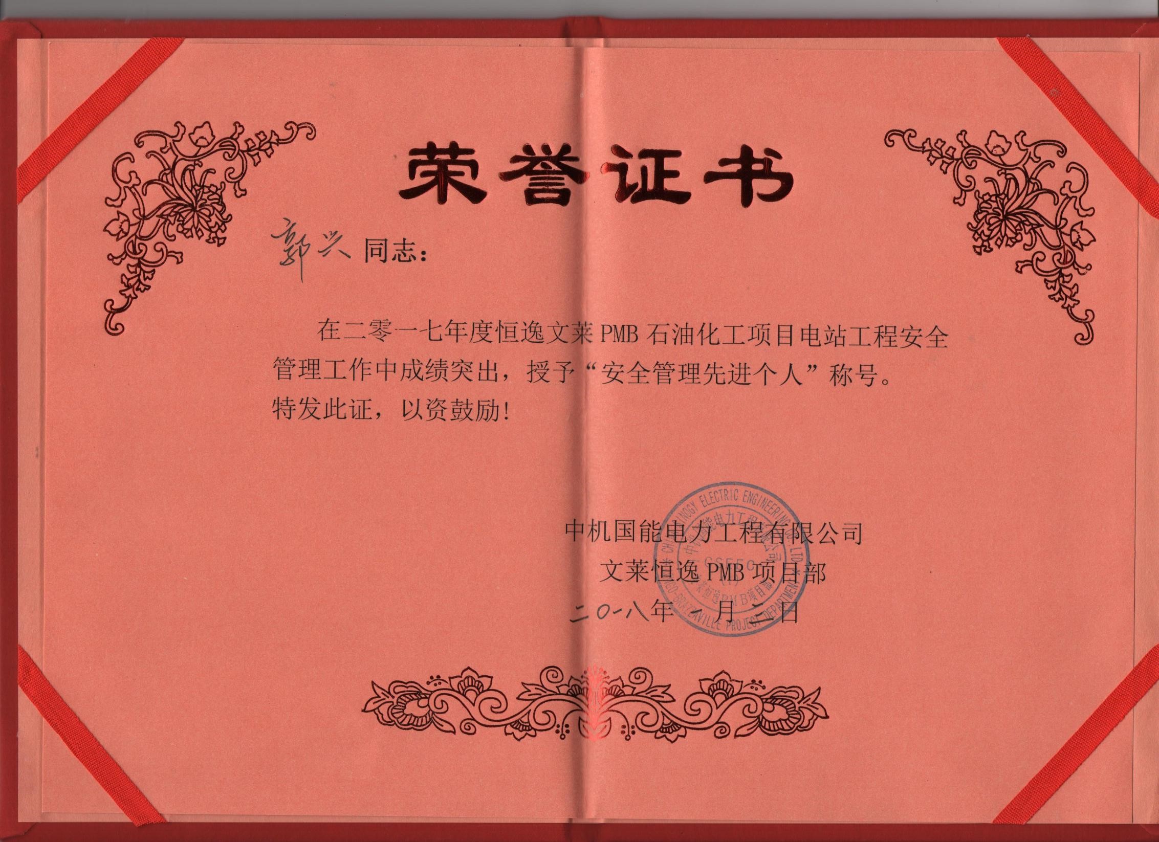 1515737884168340.jpg 3.jpg